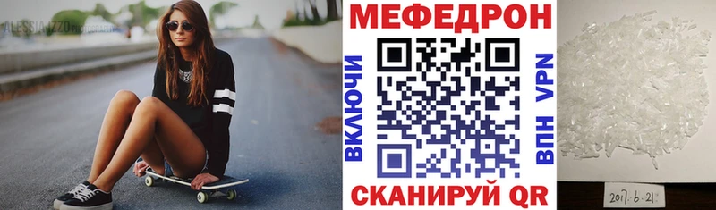 Наркошоп Меленки Бошки Шишки  А ПВП  Гашиш  Лсд 25  Меф мяу мяу 
