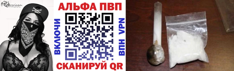 цены   маркетплейс состав  Альфа ПВП СК  Меленки 