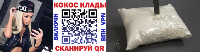 Кокаин VHQ магазин наркотиков Меленки