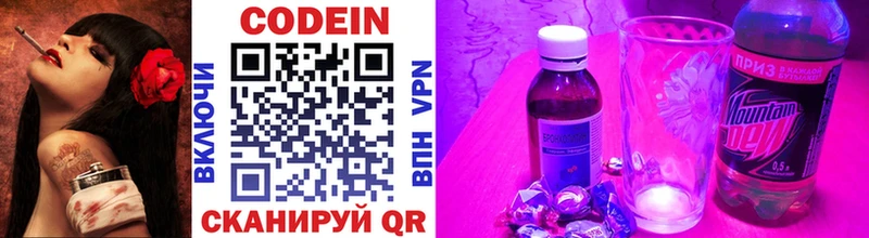 где можно купить наркотик  Меленки  Кодеиновый сироп Lean Purple Drank 