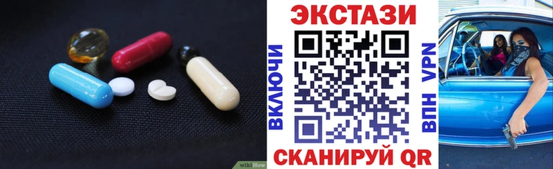 ЭКСТАЗИ 280 MDMA  Меленки 