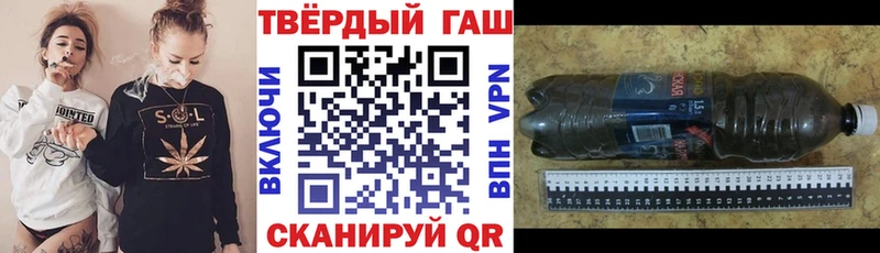 наркотики  Меленки  ГАШИШ hashish 