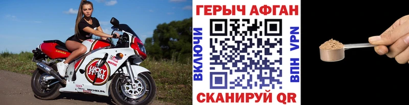 как найти закладки  Меленки  ГЕРОИН белый 