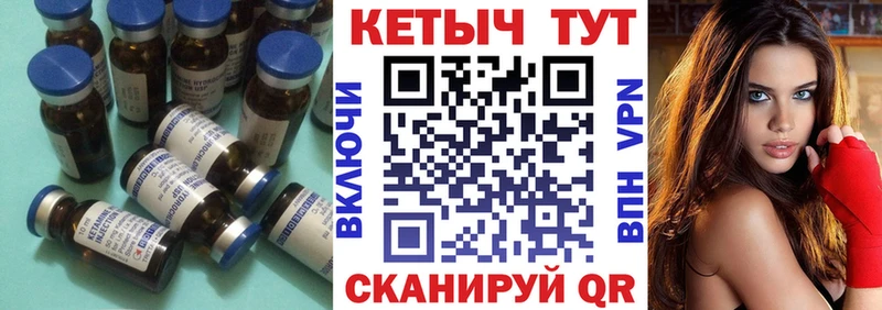 КЕТАМИН VHQ Меленки