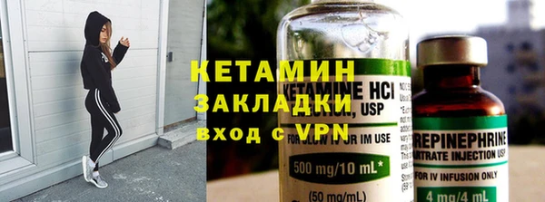 кристаллы Хадыженск