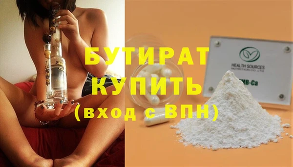 не бодяженный Горно-Алтайск