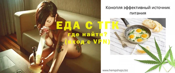 скорость Гусиноозёрск