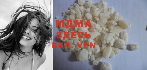 мефедрон мука Гусь-Хрустальный