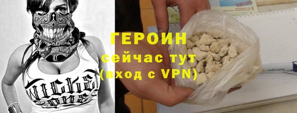 не бодяженный Горно-Алтайск