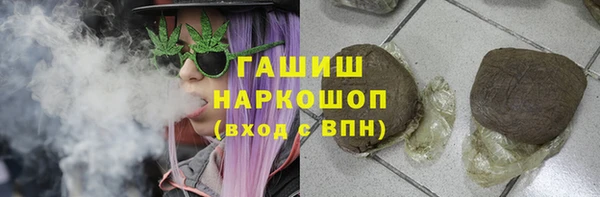 бошки Ханты-Мансийск