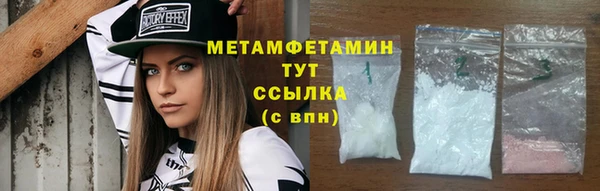 мефедрон мука Гусь-Хрустальный