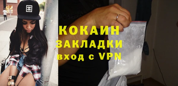 мефедрон мука Фурманов