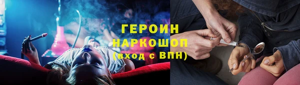 не бодяженный Горно-Алтайск