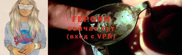 2c-b Горняк