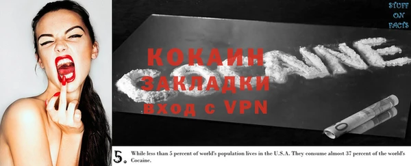 кристаллы Хадыженск