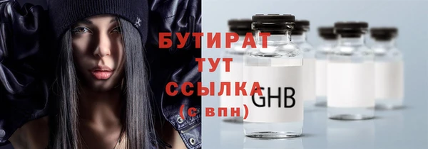 не бодяженный Горнозаводск