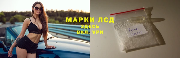 2c-b Горняк