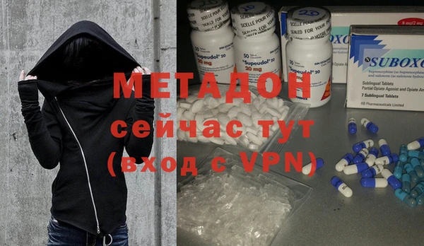 2c-b Горняк