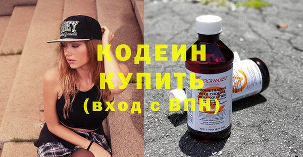 мефедрон мука Фурманов