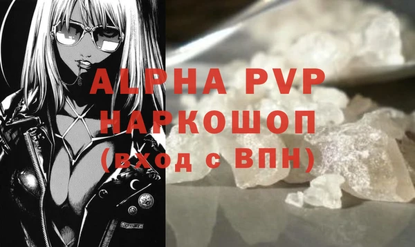 мефедрон мука Гусь-Хрустальный