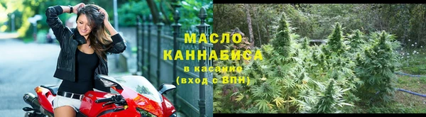 скорость Гусиноозёрск