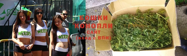 мефедрон мука Гусь-Хрустальный
