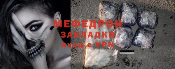 не бодяженный Горно-Алтайск