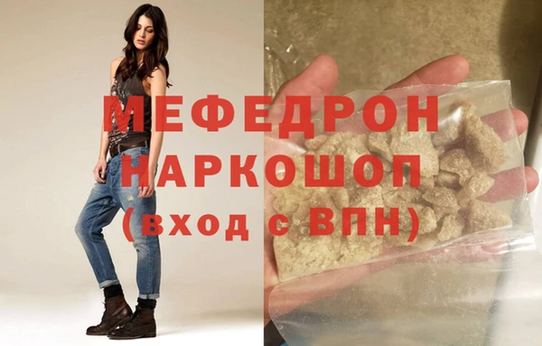 таблы Гусев
