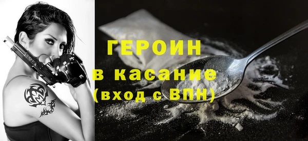 2c-b Горняк