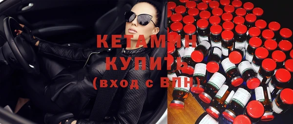 2c-b Горняк
