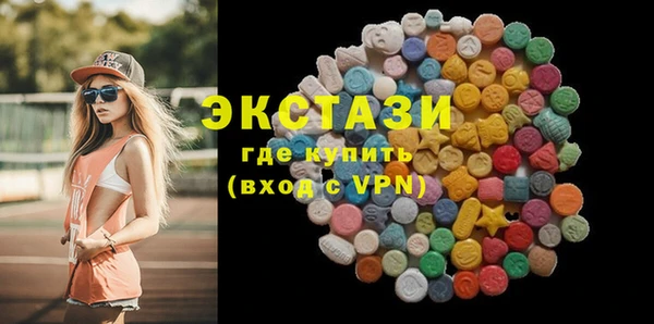 2c-b Горняк