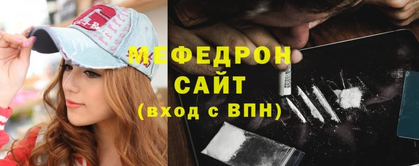 скорость Гусиноозёрск