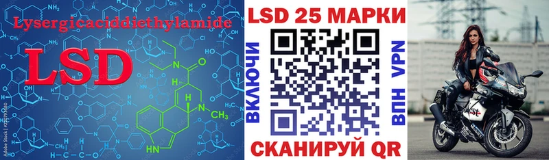 LSD-25 экстази ecstasy  даркнет сайт  Меленки 