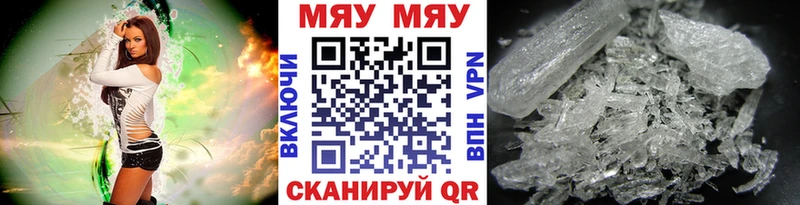 МЯУ-МЯУ VHQ  Меленки 