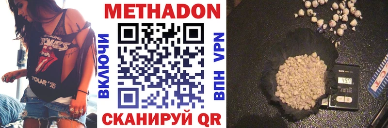 Метадон VHQ  Меленки 