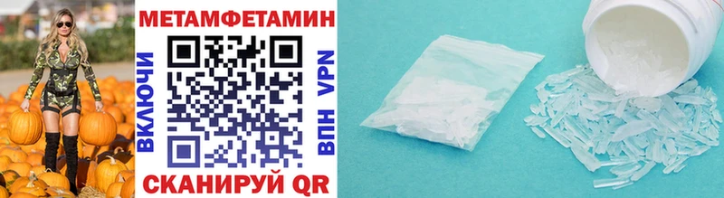 МЕТАМФЕТАМИН витя  купить  сайты  Меленки 