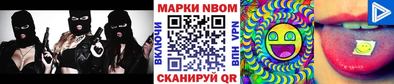 наркота  Меленки  Марки NBOMe 1,8мг 